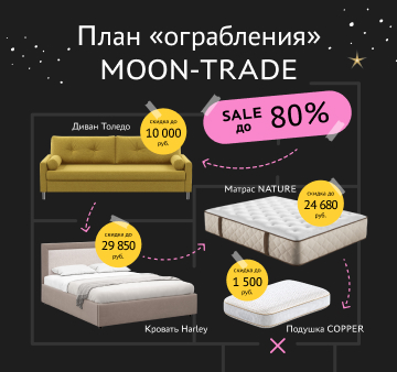 Кровать Купить В Смоленске Цены И Фото